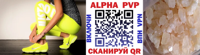 закладка  Мариинский Посад  площадка как зайти  Alfa_PVP СК 