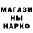 Меф мяу мяу 4 MMC Gil Ramon