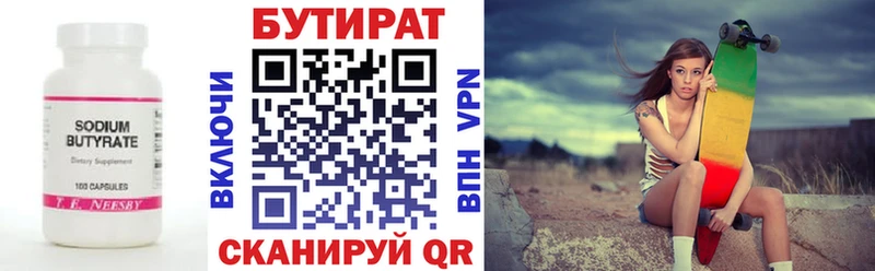 наркота  Мариинский Посад  Бутират BDO 