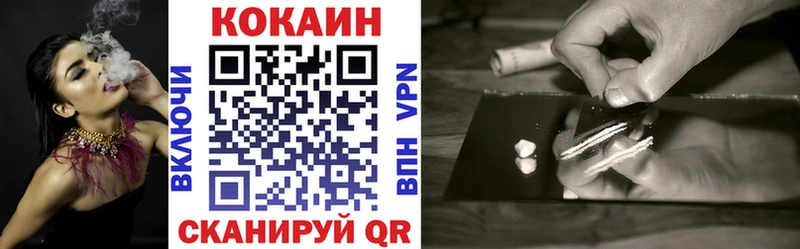 COCAIN 98%  дарк нет Telegram  Мариинский Посад  сколько стоит 