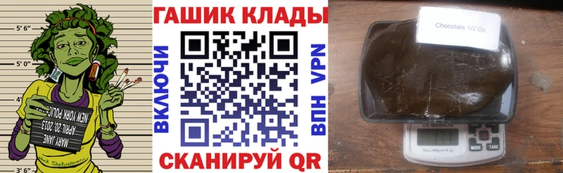 ГАШИШ Изолятор Мариинский Посад