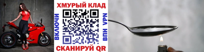 Героин гречка  кракен ТОР  Мариинский Посад 