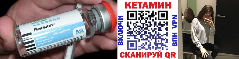 где купить наркотик  Мариинский Посад  КЕТАМИН VHQ 