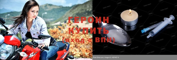 кокаин премиум Баксан