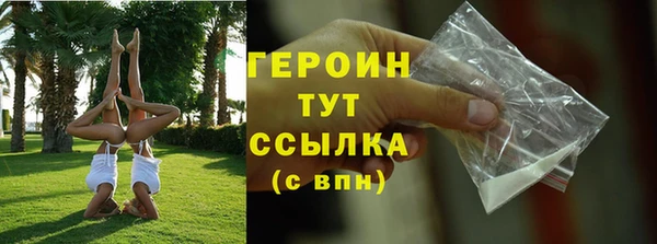 кокаин премиум Баксан