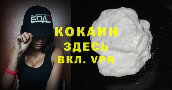 2c-b Балабаново