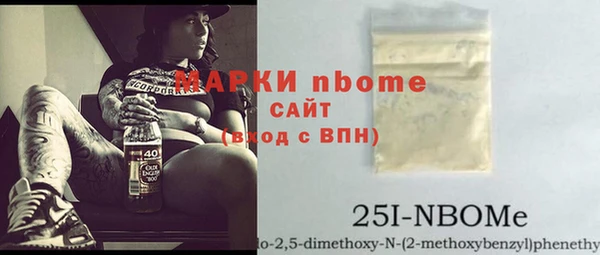 jwh Балахна