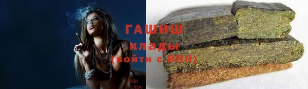MDMA Армянск