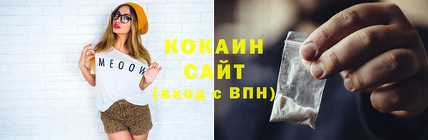 jwh Балахна