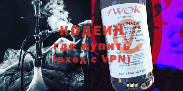2c-b Балабаново