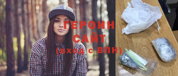 2c-b Балабаново