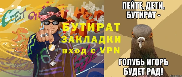 jwh Балахна