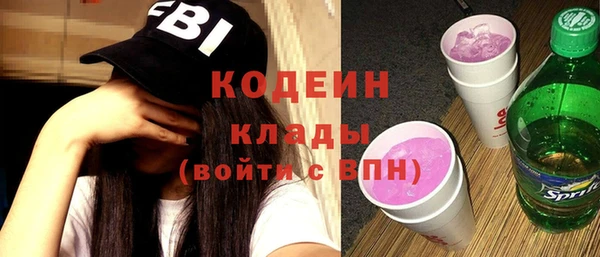 2c-b Балабаново