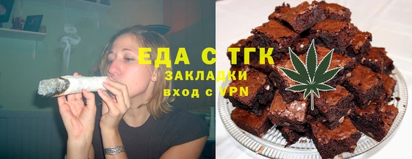2c-b Балабаново
