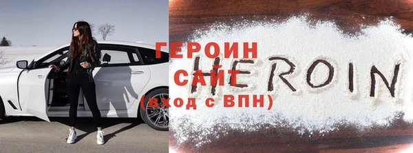 2c-b Балабаново