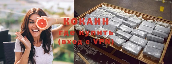 2c-b Балабаново