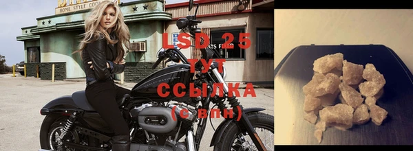 2c-b Балабаново