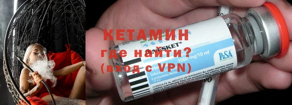 2c-b Балабаново