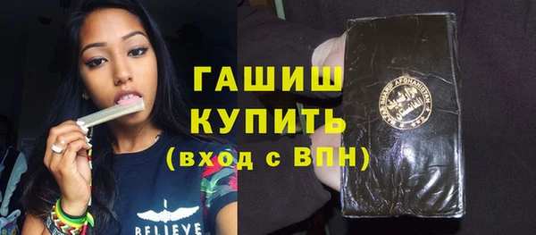 jwh Балахна