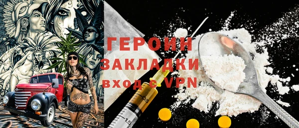 jwh Балахна