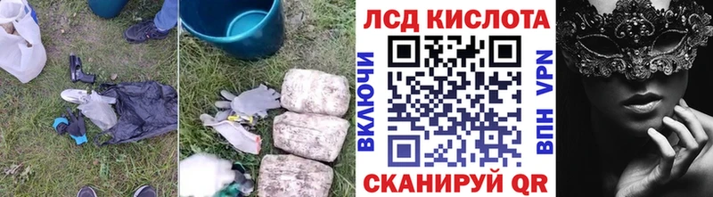 ЛСД экстази кислота OMG зеркало Мариинский Посад