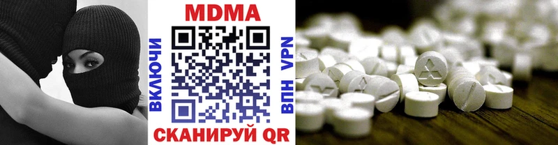 МДМА кристаллы  сайты даркнета наркотические препараты  Мариинский Посад 
