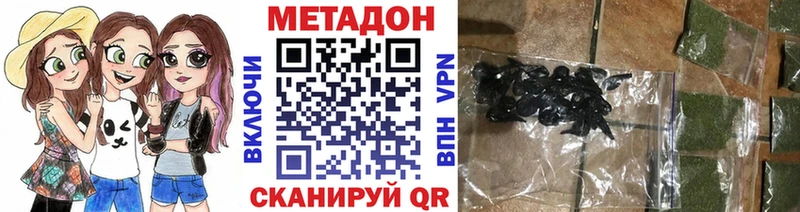 ссылка на мегу зеркало  Мариинский Посад  Метадон VHQ  хочу  
